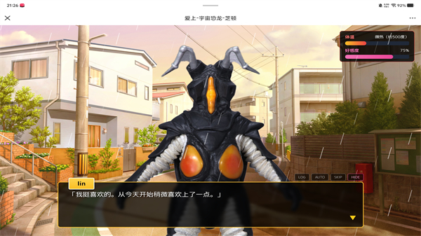 精彩截图-爱上宇宙恐龙js1991金沙游戏下载-爱上宇宙恐龙js1991金沙游戏手机版下载v1.02