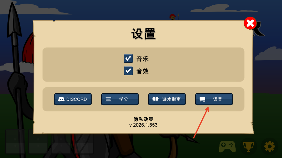 111000银河贵宾战争遗产寒冰皮肤