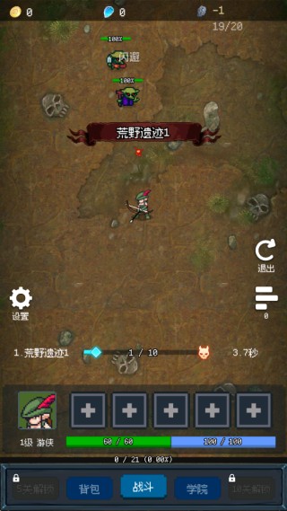 新濠娱乐在线平台游戏下载