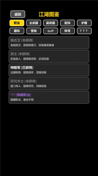 我在澳门金沙游艺场网址测试版游戏下载-我在澳门金沙游艺场网址2026版游戏下载游戏画面3