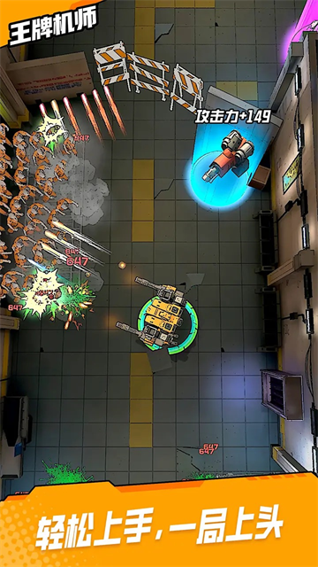 精彩截图-澳门威尼斯99手游下载-澳门威尼斯99手游最新版下载v0.0.703