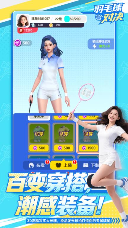 澳门金沙平台开户88手机版游戏下载-澳门金沙平台开户88正式版游戏下载游戏画面2