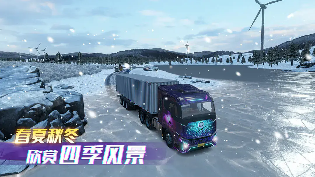 新濠天地官网娱乐2026版本下载-新濠天地官网娱乐2026版本最新版手游下载v1.0.2302游戏画面3