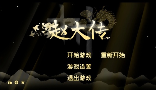 精彩截图-威尼斯人Wns888app游戏下载-威尼斯人Wns888app手机版下载4