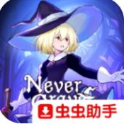 826巴黎人网站多少女巫与魔咒手机版下载-826巴黎人网站多少女巫与魔咒安卓版下载