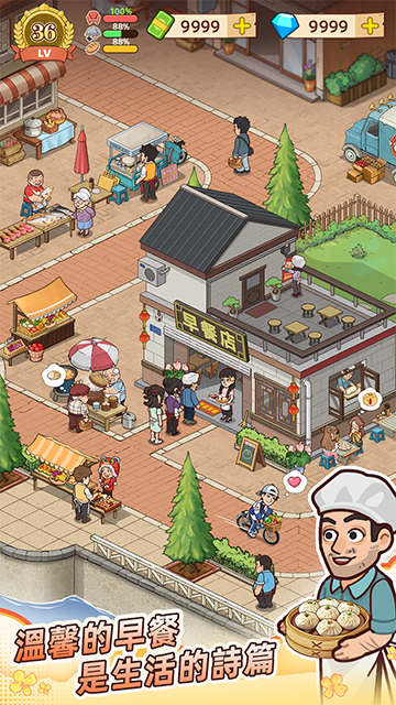 精彩截图-新濠天地现金app手游红包版下载-新濠天地现金app手游最新版下载v4.0.52