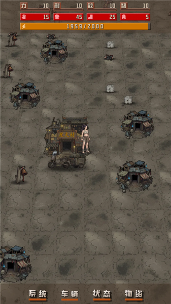 精彩截图-我于末世澳门金沙平台开户下载-我于末世澳门金沙平台开户手游官方下载v1.1.23