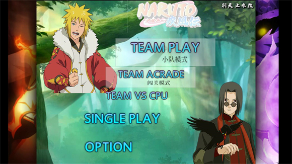 js9791金沙vs火影别天止水改版
