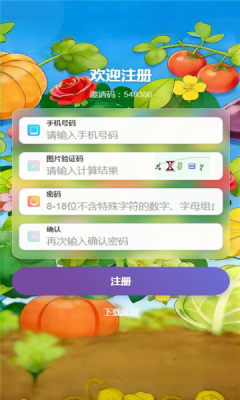 精彩截图-威尼斯V27载-禾田记红包版手游官方下载v1.1.92
