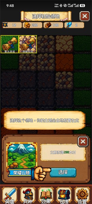 巴黎人电子艺游最新版下载-巴黎人电子艺游中文版下载v1.0.31