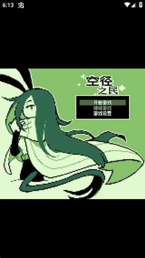 金沙app下载中心自带键盘手机版下载-金沙app下载中心自带键盘手机版游戏官方下载v2.0