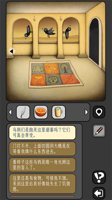 1991e金沙澳门棋牌手游游戏下载-1991e金沙澳门棋牌手游安卓版下载v1.0.64游戏画面2