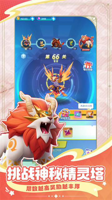 精彩截图-金沙官网手机版奇迹最新版下载-金沙官网手机版奇迹手游下载v3.01