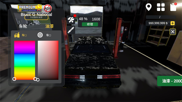 金沙9170登录2026下载-金沙9170登录2026最新版本下载v4.3.8游戏画面3