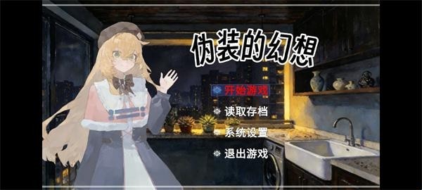 24848威尼斯手机版