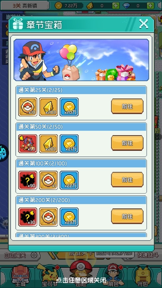 金沙官网手机版奇迹