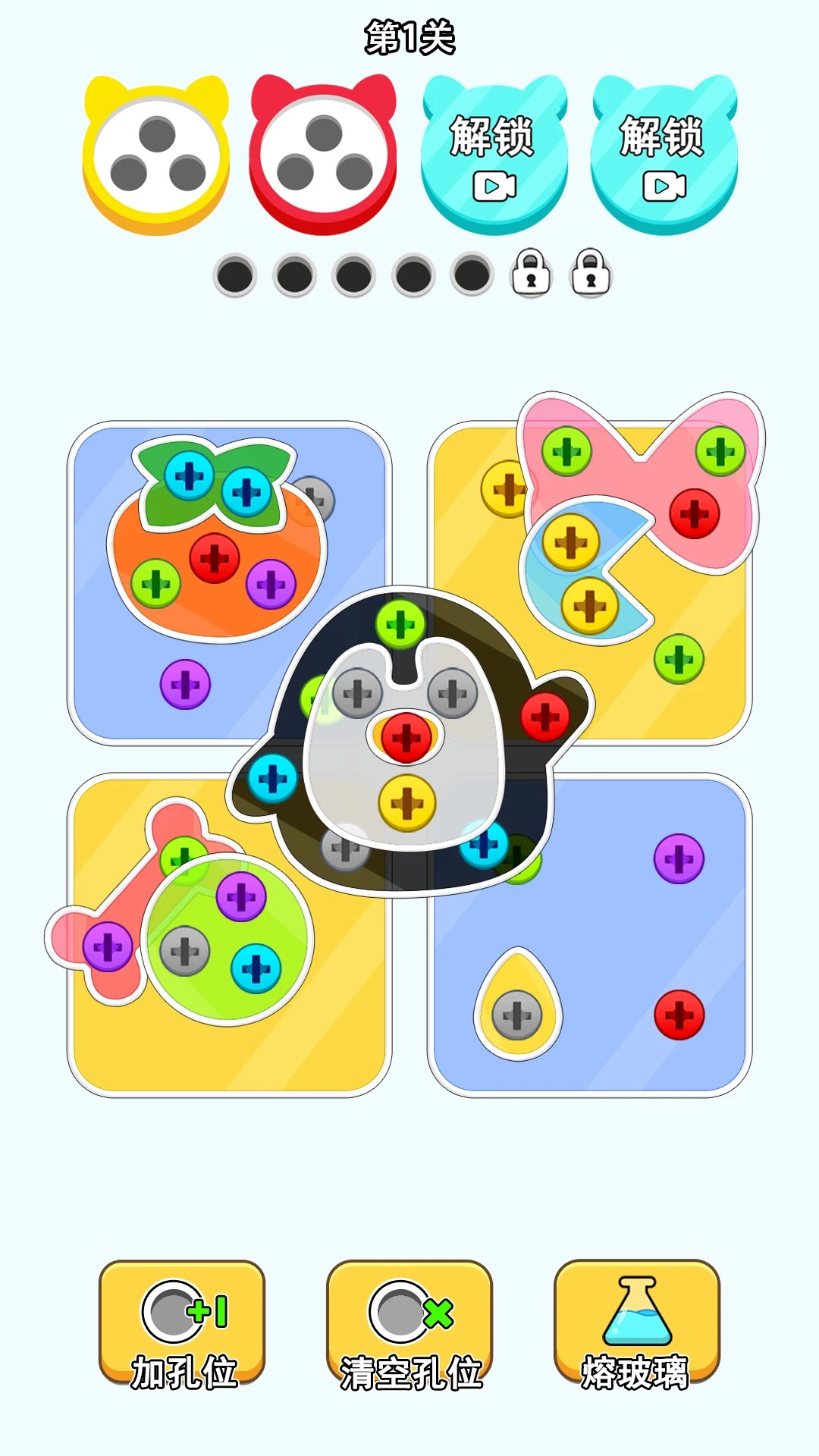 银河真人线上游戏消消乐2026下载-银河真人线上游戏消消乐2026最新版下载v1.0.1游戏画面1