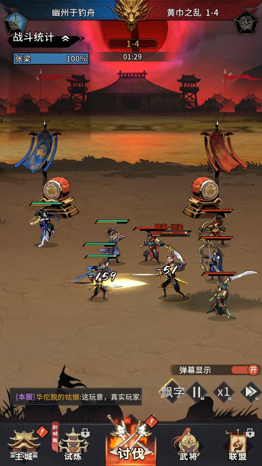 a8654金沙微信小游戏下载-a8654金沙微信小程序下载游戏画面3