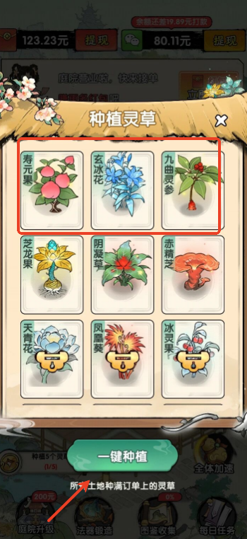 9499威尼斯官网红包版