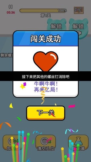 银河真人线上游戏消消乐2026