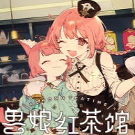 金沙集团app下载红茶馆安卓版下载-金沙集团app下载红茶馆安卓版手游官方下载