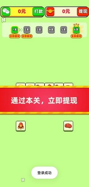 澳门金沙平台网站红包版