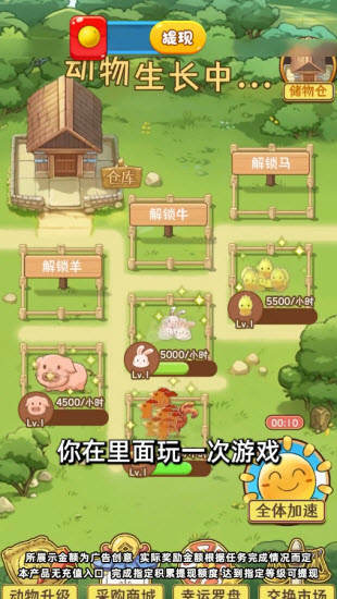 金沙3983cc登录红包版下载-金沙3983cc登录游戏下载