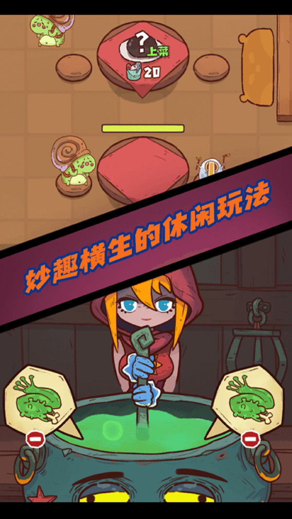 2949银河官网2024小游戏下载-2949银河官网2024手游安装下载游戏画面2