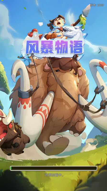 新葡萄娱乐场app下载游戏下载-新葡萄娱乐场app下载手机版下载游戏画面2