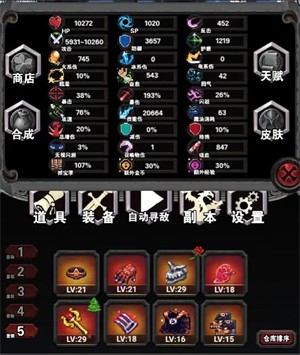 新濠线上娱乐网址手游