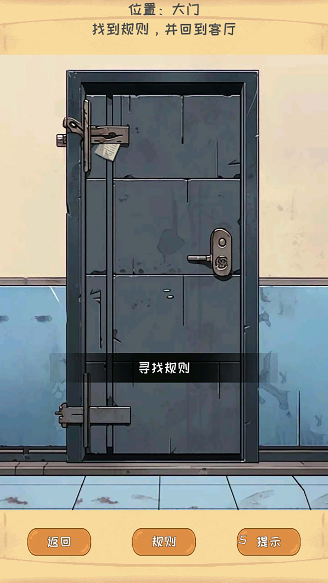 新葡萄8883下载游戏下载-新葡萄8883下载手游下载游戏画面1