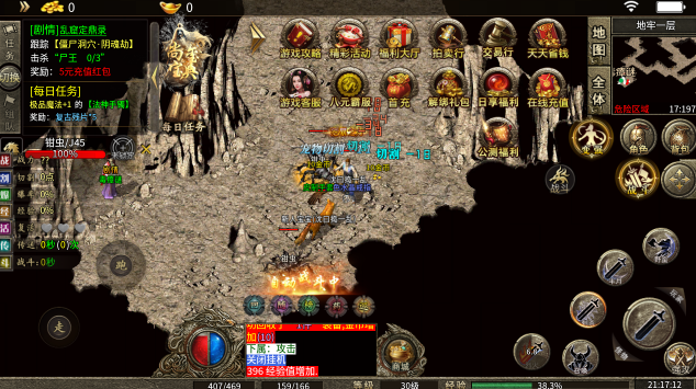 新蒲京官网vip合击下载-新蒲京官网vip合击传奇手游下载安装v1.0游戏画面2