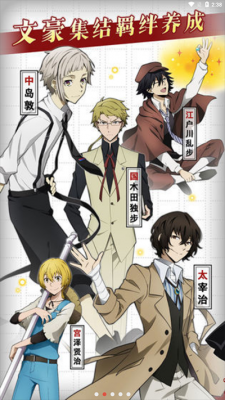 威尼斯人9913下载怪奇谭最新版2024下载-威尼斯人9913下载怪奇谭安卓手游下载安装游戏画面3