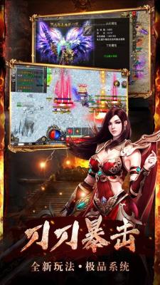 金沙总站手机APP下载正版游戏-金沙总站手机APP下载最新版手游下载游戏画面1