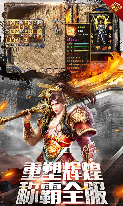 js01749金沙2025新版本下载-js01749金沙2025手游最新版下载游戏画面1