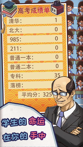 533333巴黎人游戏下载-533333巴黎人正版下载游戏画面2