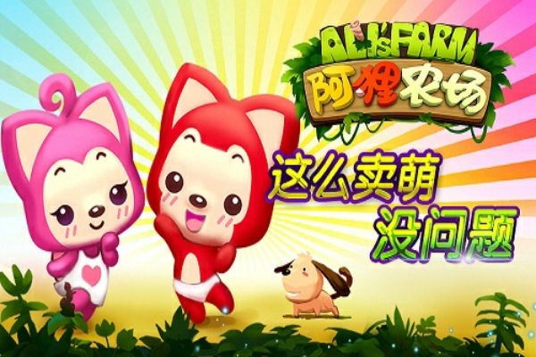 yh533388银河农场