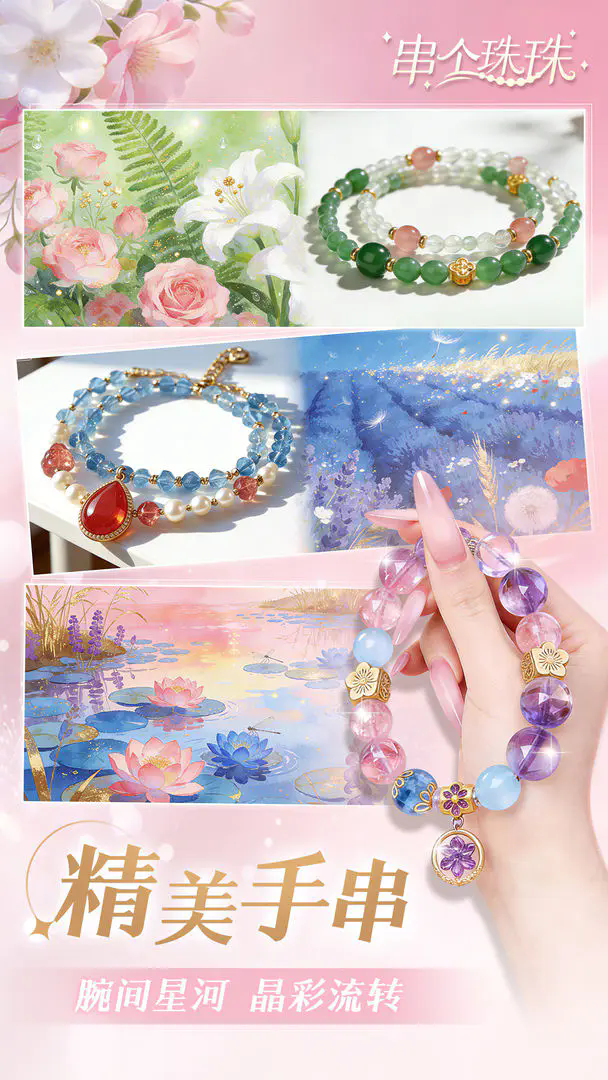 银河总站登录游戏下载-银河总站登录游戏安卓版下载v1.0.10游戏画面1