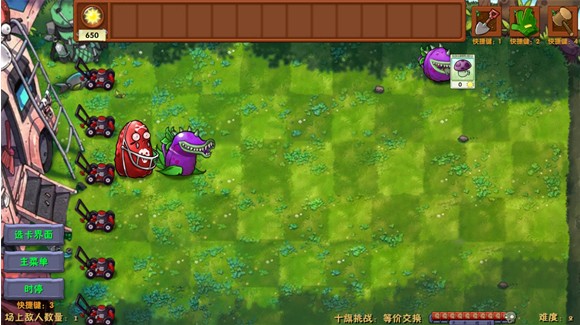 威尼斯8040融合版深渊版本(PlantsVsZombiesRH)