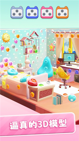 精彩截图-新濠娱乐星力十代下载-新濠娱乐星力十代手机版下载2