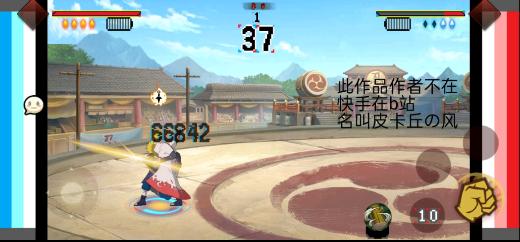 威尼斯vnsr自制火影手游正版下载安装-威尼斯vnsr自制火影手游下载v1.00.09