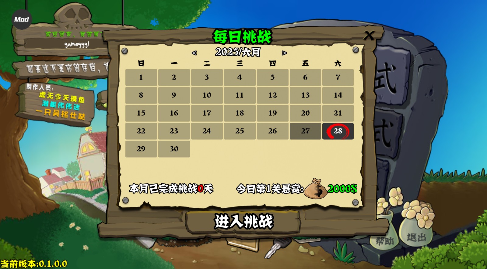 mgm美高梅平台网页版杂交重制版