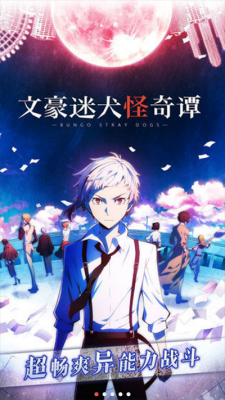 威尼斯人9913下载怪奇谭最新版2024下载-威尼斯人9913下载怪奇谭安卓手游下载安装游戏画面2