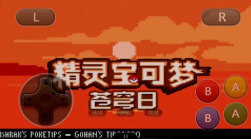 澳门金沙电子平台苍穹日最新版