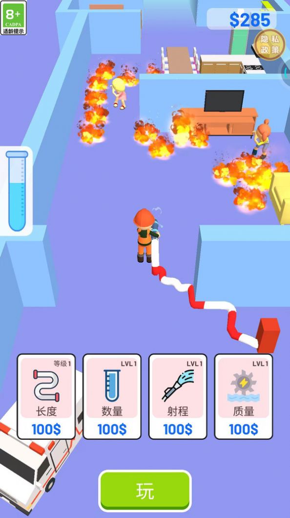 新葡萄娱乐官网下载游戏下载-新葡萄娱乐官网下载新版本下载游戏画面2