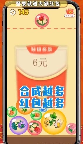 797966金沙合成红包版下载-797966金沙合成红包版游戏下载游戏画面4