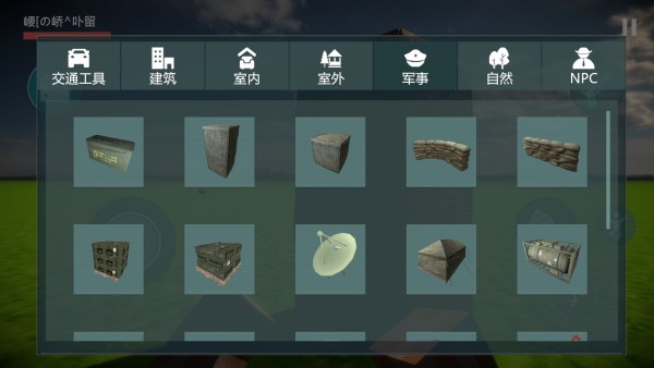 新葡萄平台网址模组体素世界联机版