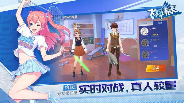 金莎1991青春最新手机版下载安装-金莎1991青春安卓版下载安装游戏画面1