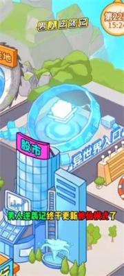 金沙最新登录入口记修仙模式手游下载-金沙最新登录入口记gm模式安卓版下载