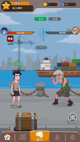 精彩截图-澳门金沙线上娱乐游戏下载-澳门金沙线上娱乐最新版下载v1.1.281